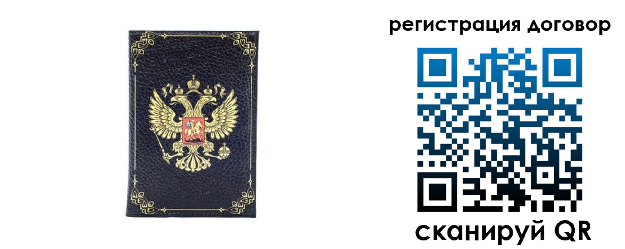 миграционный учет в Калуге