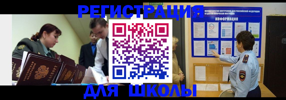 купить прописку в Калуге