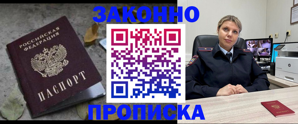 временная регистрация собственник в Калуге