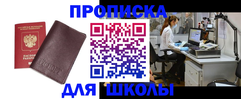 где прописаться в Калуге