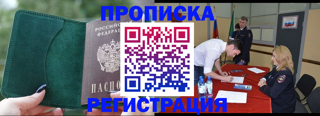 временная регистрация адрес в Калуге