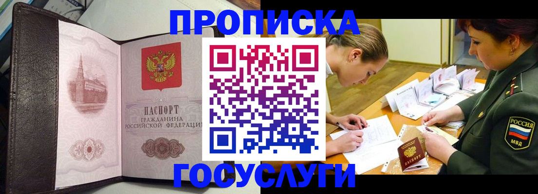 найти адрес прописки в Калуге